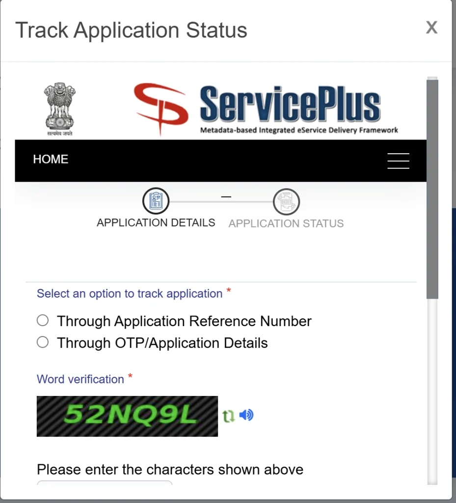 Track Application Status
